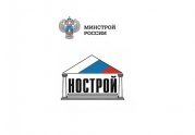 Глава Минстроя поблагодарил Андрея Молчанова за эффективность: читать другие актуальные новости о СРО на информационном портале «Всё о саморегулировании».